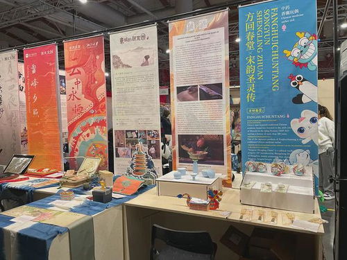 浙江组团赴意大利参展，推动出版物批发交流合作
