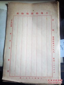 民国旧书在互联网时代的流转与新生