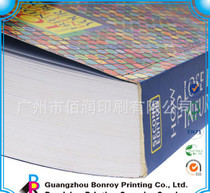 出版物零售 价格、批发与厂家的市场指南