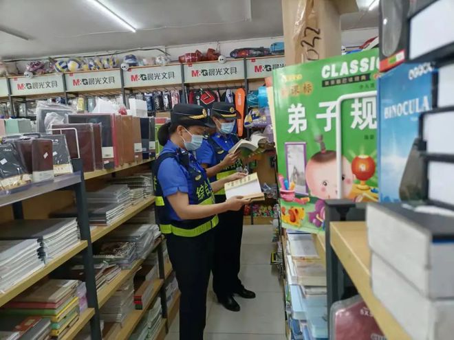 彭州市开展“扫黄打非”专项执法行动，净化出版物市场环境