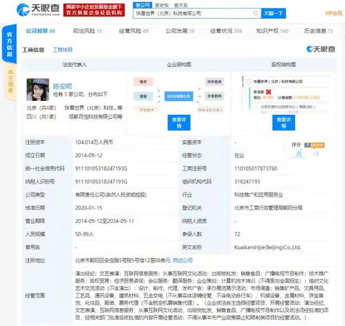 昆仑万维退出快看漫画股东，资本退潮下数字阅读平台何去何从？